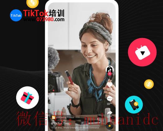 tiktok账号购买平台