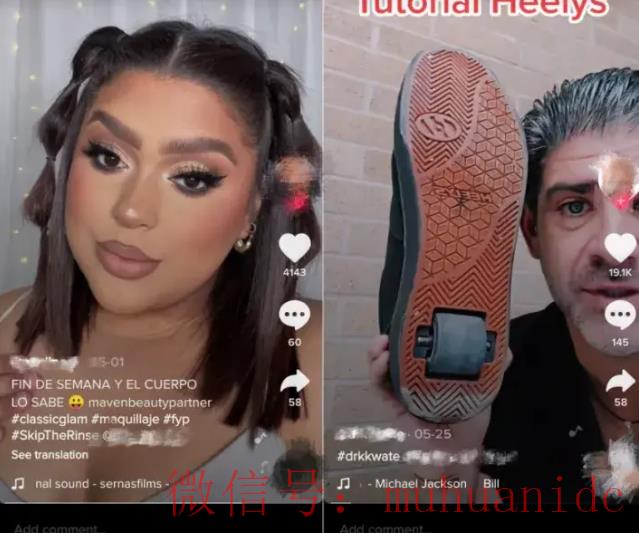 tiktok账号购买平台