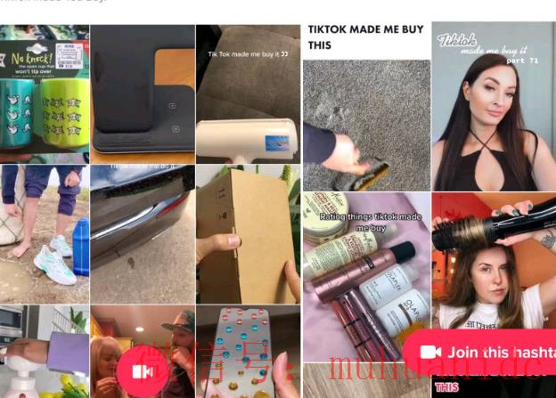 tiktok账号购买平台