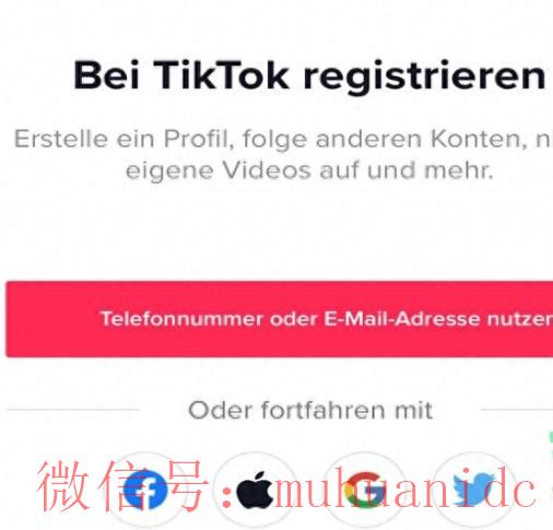 tiktok账号购买平台