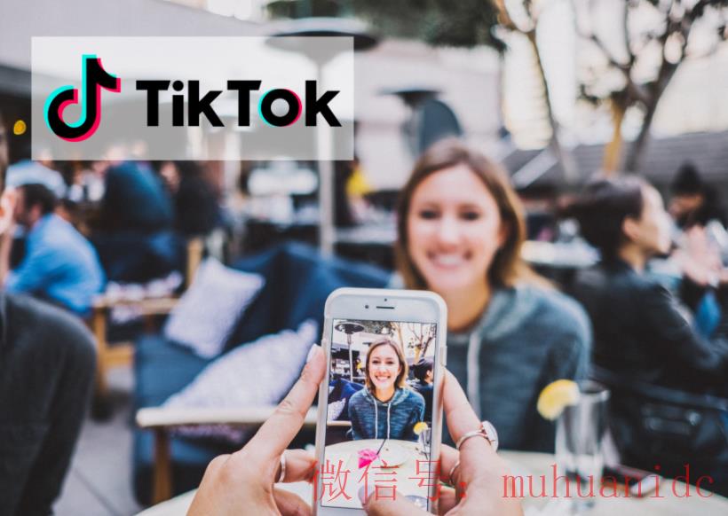 tiktok账号购买平台