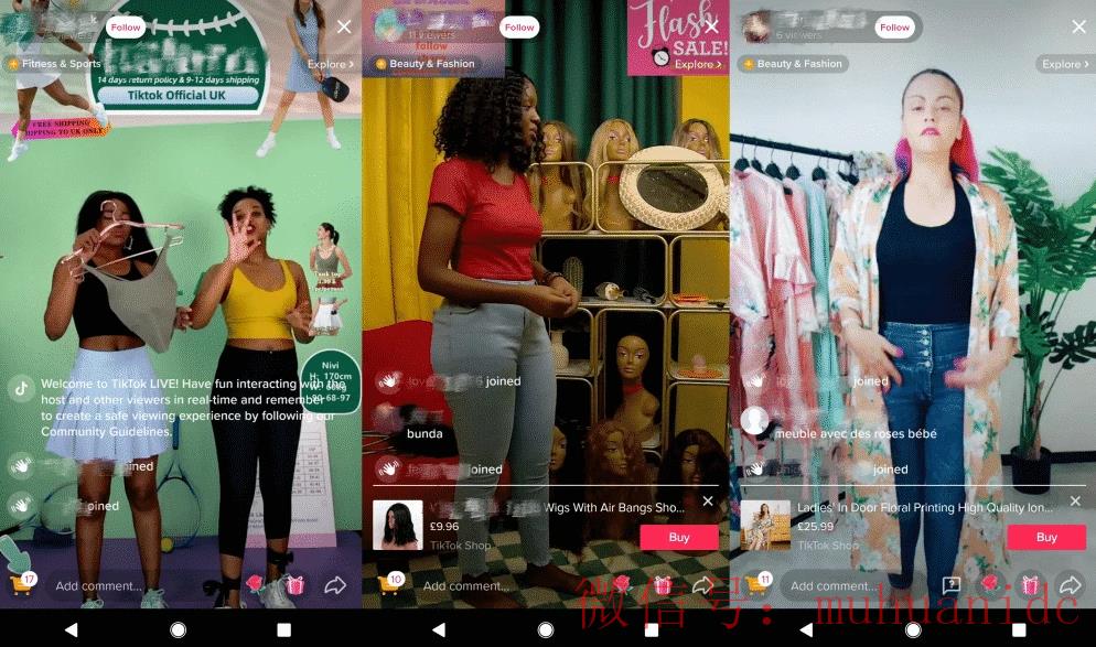 tiktok账号购买平台