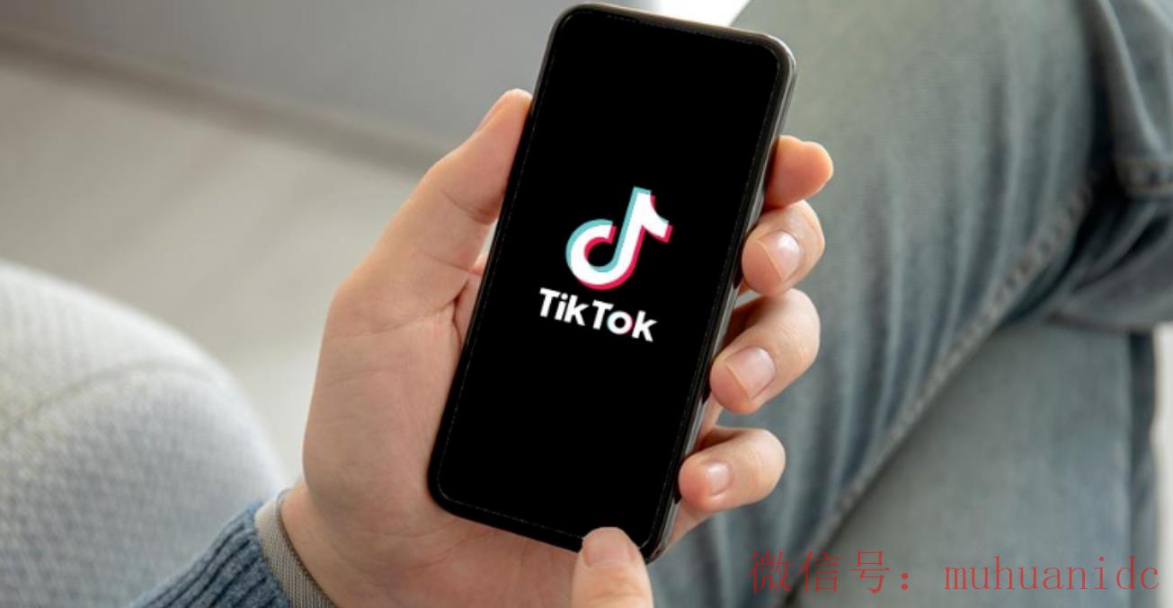 tiktok账号购买平台