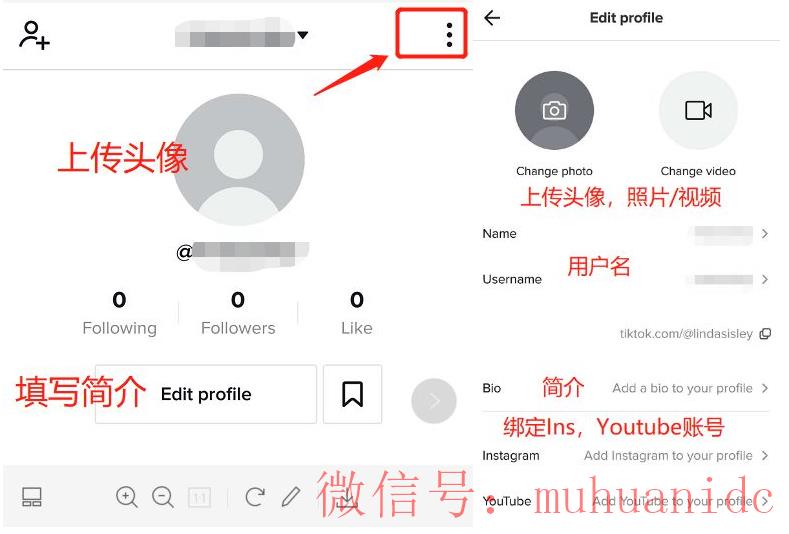 tiktok账号购买平台