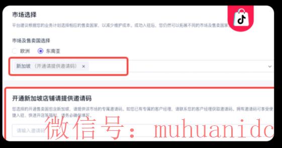 tiktok账号购买平台