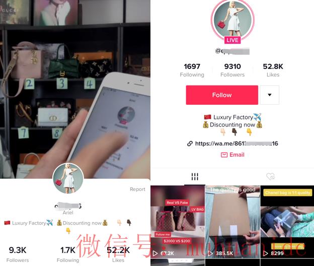 tiktok账号购买平台