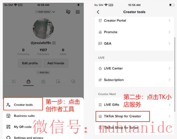 tiktok账号购买平台