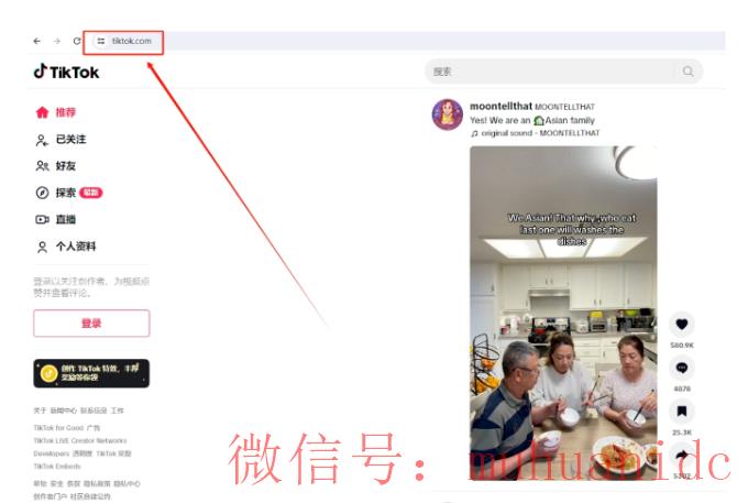 tiktok账号购买平台