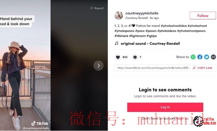 tiktok账号购买平台