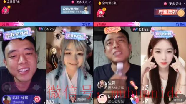 tiktok账号购买平台