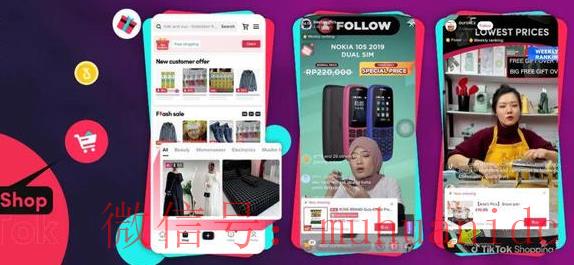 tiktok账号购买平台