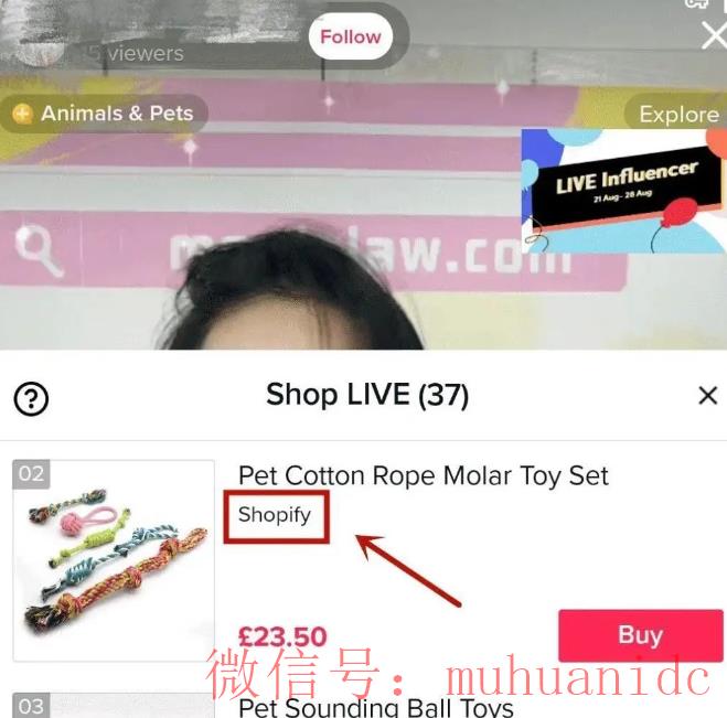 tiktok账号购买平台