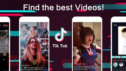 tiktok账号购买平台