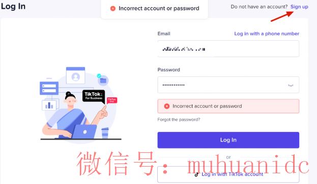 tiktok账号购买平台