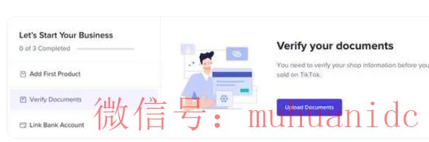 tiktok账号购买平台
