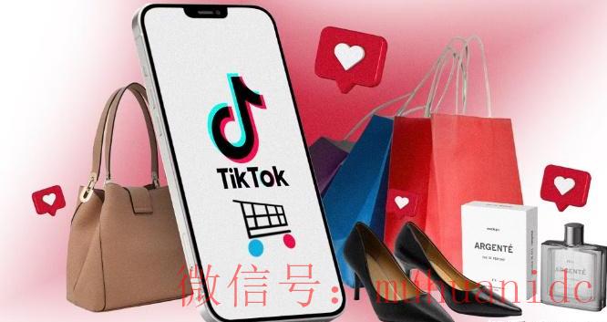 tiktok账号购买平台
