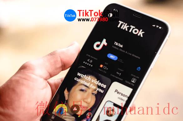 tiktok账号购买平台