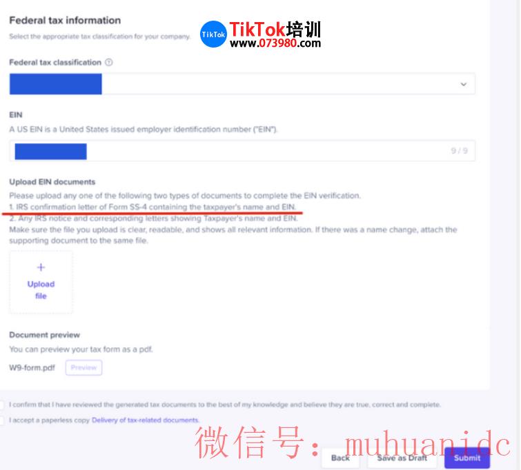 tiktok账号购买平台