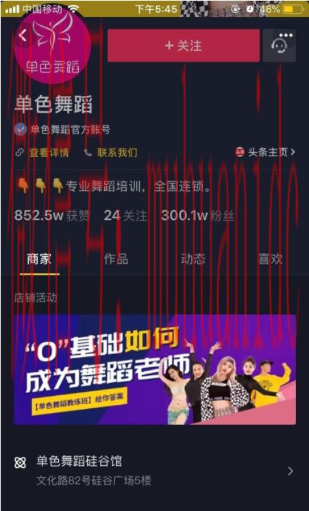 tiktok账号购买平台