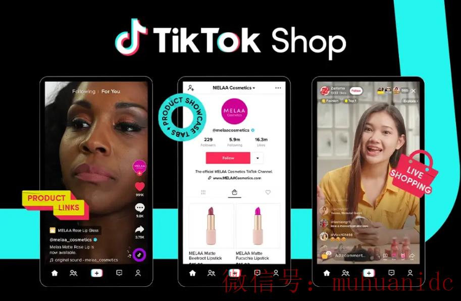 tiktok账号购买平台