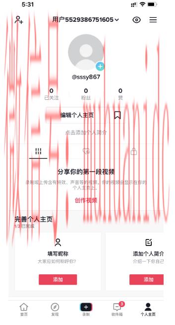 tiktok账号购买平台