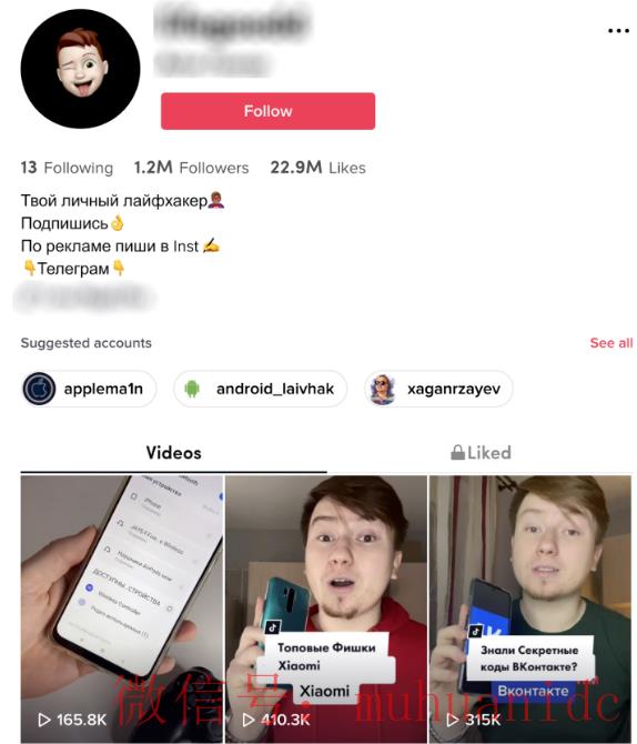 tiktok账号购买平台