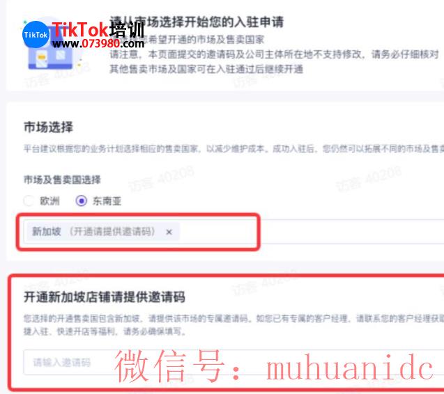 tiktok账号购买平台