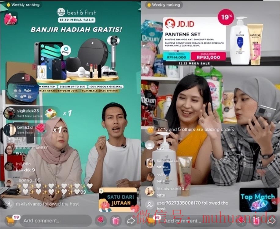 tiktok账号购买平台