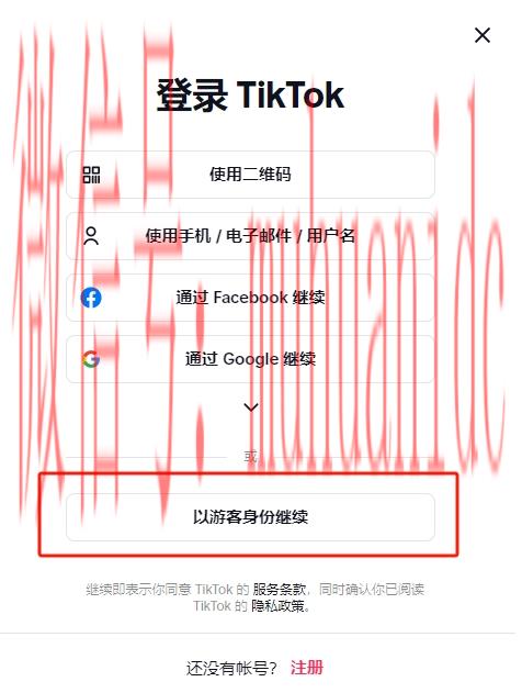 tiktok账号购买平台