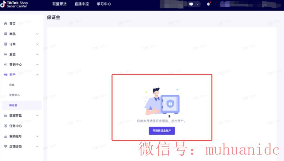 tiktok账号购买平台