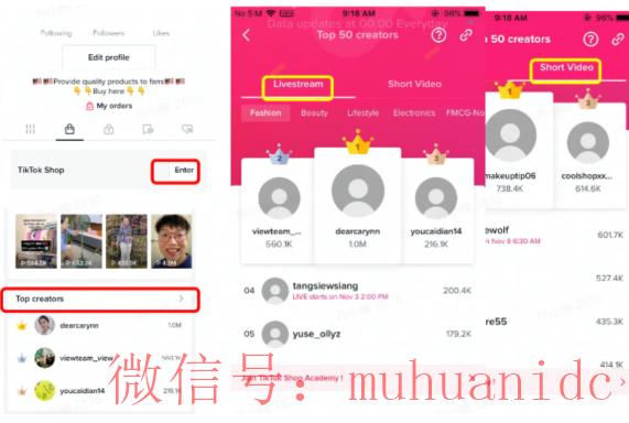 tiktok账号购买平台