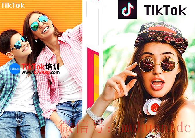 tiktok账号购买平台