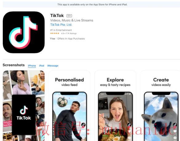 tiktok账号购买平台