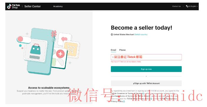 tiktok账号购买平台