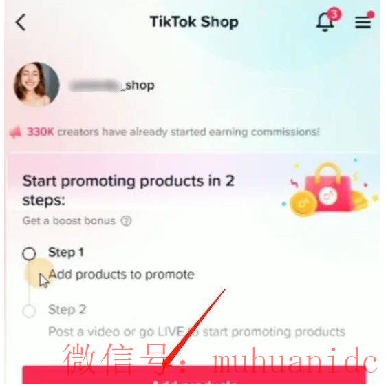 tiktok账号购买平台