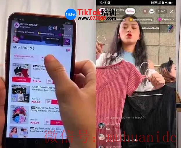 tiktok账号购买平台