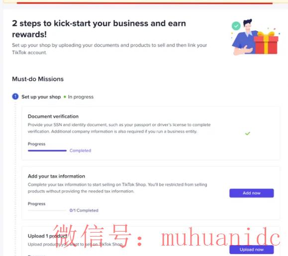 tiktok账号购买平台