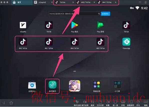 tiktok账号购买平台