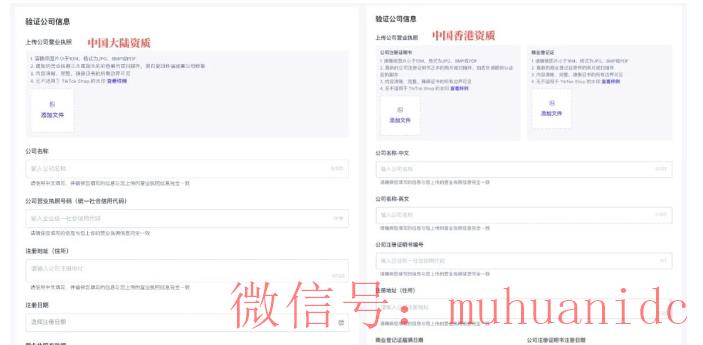 tiktok账号购买平台