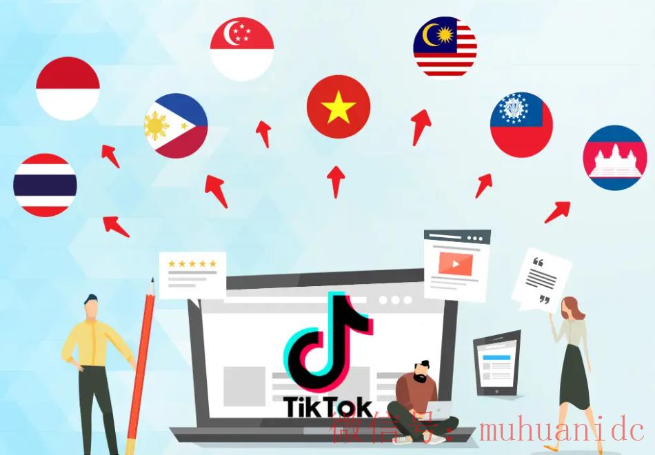 tiktok账号购买平台