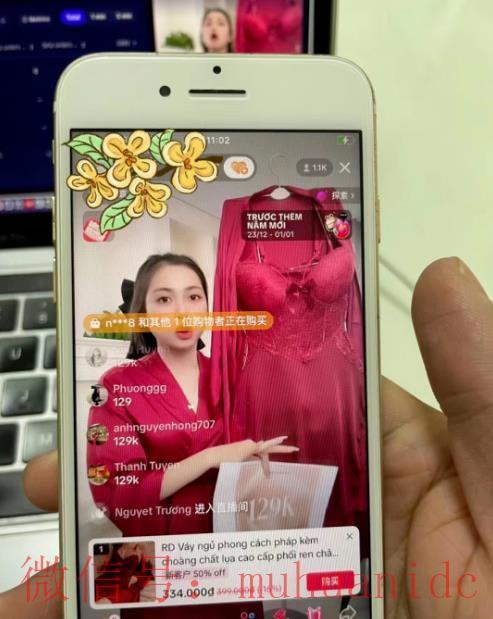 tiktok账号购买平台