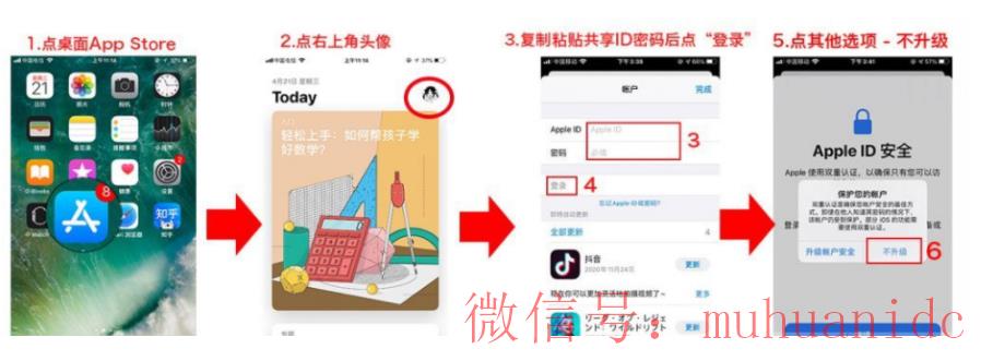 tiktok账号购买平台