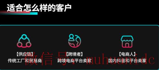 tiktok账号购买平台