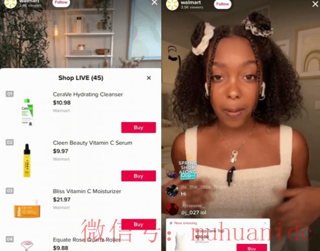 tiktok账号购买平台