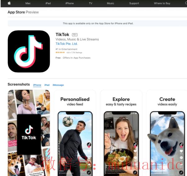 tiktok账号购买平台