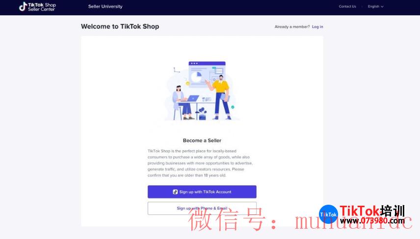 tiktok账号购买平台