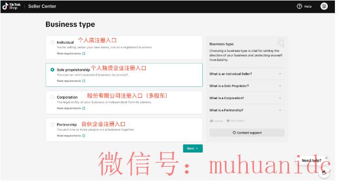 tiktok账号购买平台