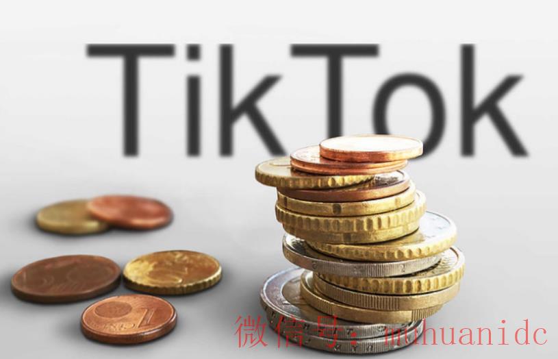 tiktok账号购买平台