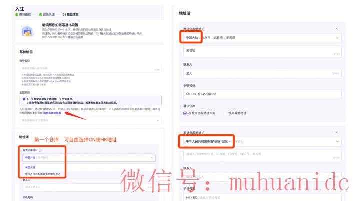 tiktok账号购买平台