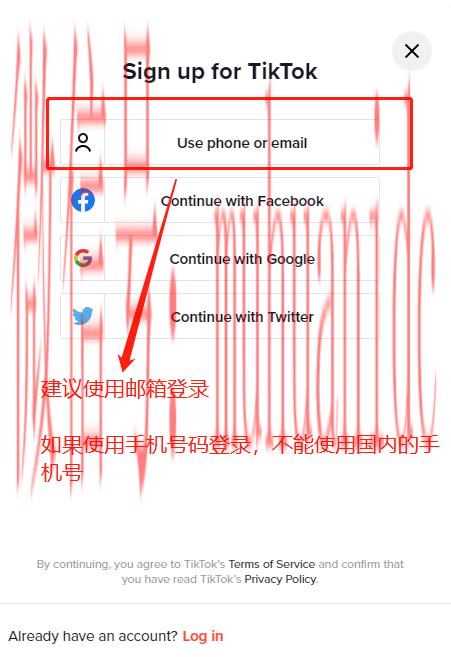 tiktok账号购买平台